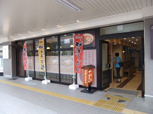 砂丘そば＠鳥取駅１