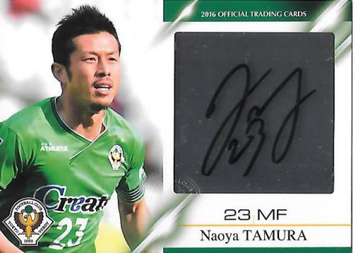 2016Verdy_Official_SG08_Tamura_Naoya_Auto.jpg
