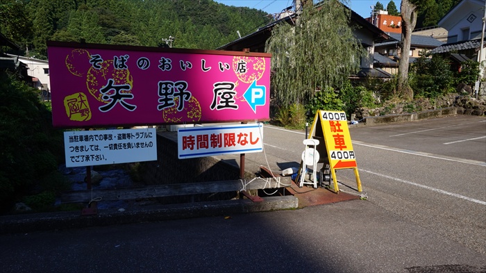 20150915 08090501.jpg