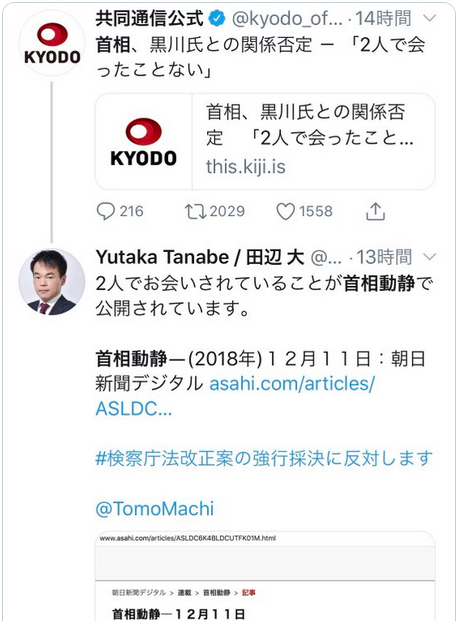 2021-02-23 15.52.25.jpg