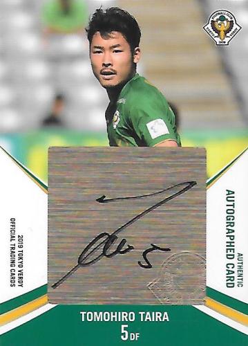 2019Verdy_Official_SG03_Taira_Tomohiro_Auto.jpg