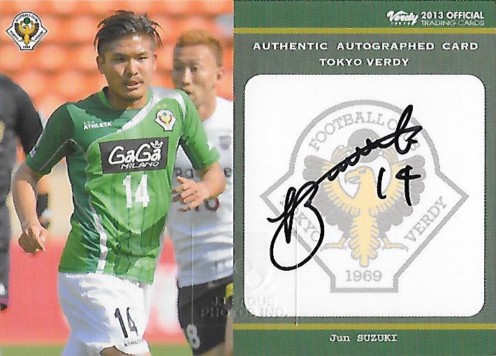 2013Verdy_Official_SG28_Suzuki_Jun_Auto.jpg