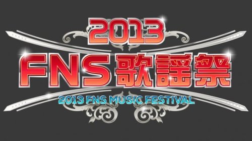 news_large_FNSkayosai_Winter2013_logo.jpg