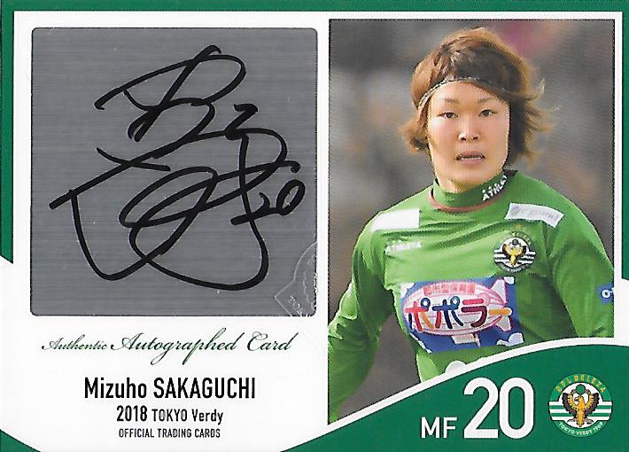 2018Verdy_Official_SG12_Sakaguchi_Mizuho_Auto.jpg