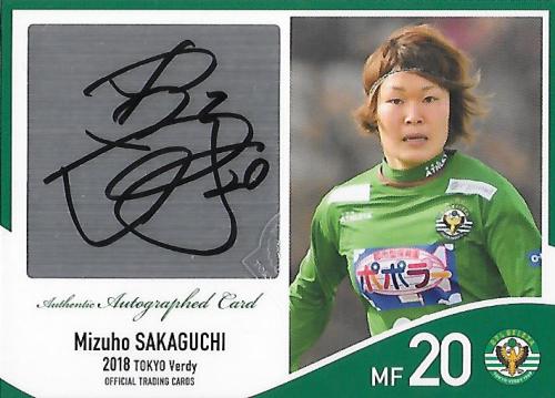 2018Verdy_Official_SG12_Sakaguchi_Mizuho_Auto.jpg