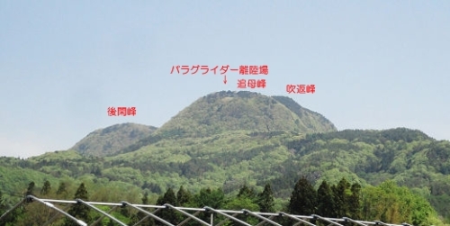 9.46　三峰山s.jpg