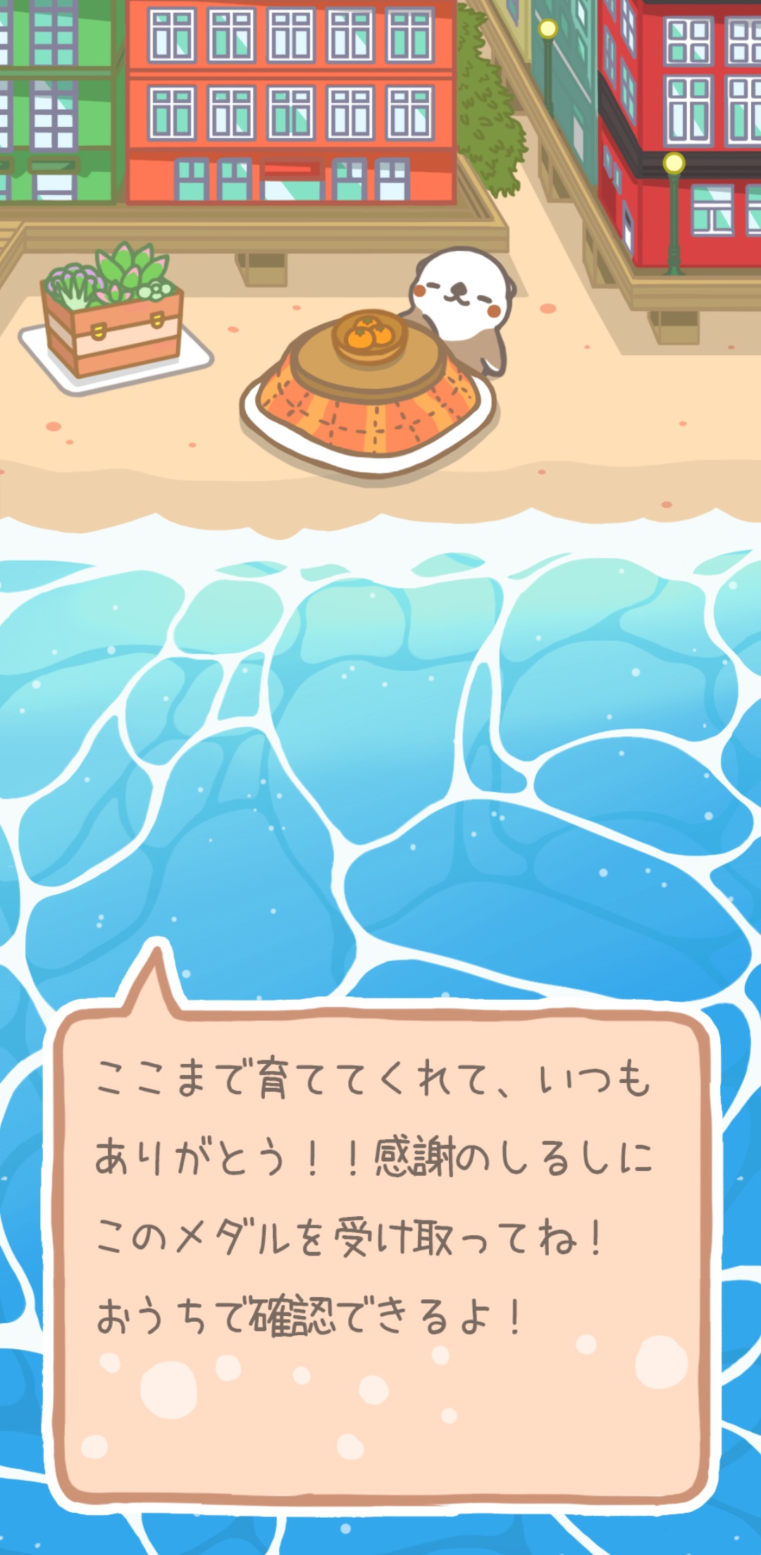 さむがりっこ.jpg