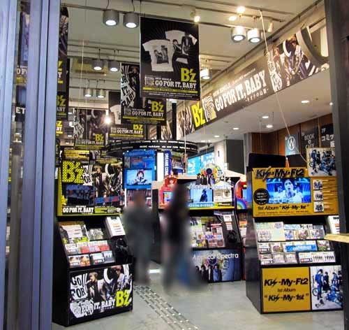 GO FOR IT, BABY TSUTAYA 1.JPG