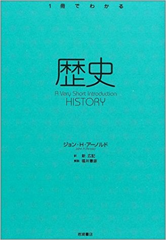 歴史.jpg