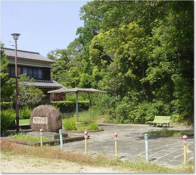 40公園のようです