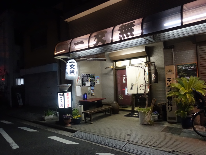 DSC00484.JPG