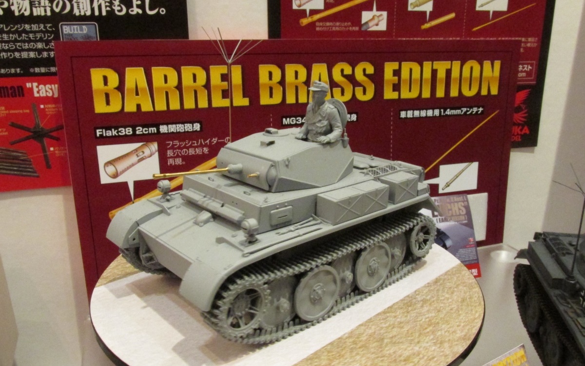 II号ルクス.JPG