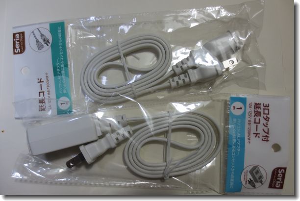 100均 01 電源コード.jpg