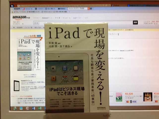 ipad.jpg