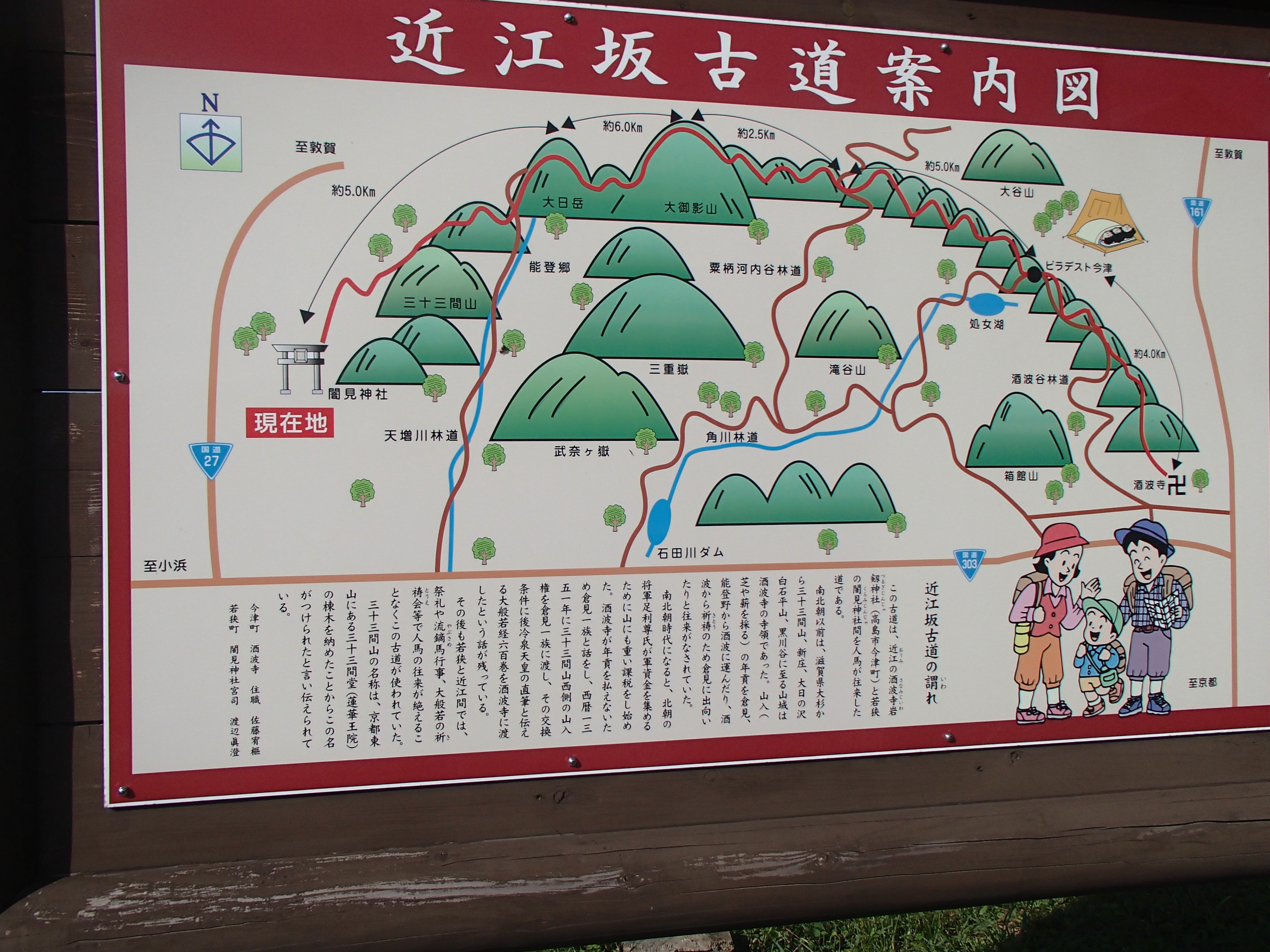 P9210304.JPG