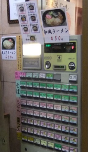 加賀白山そば金沢駅待合室近く店舗＠JR金沢駅の券売機