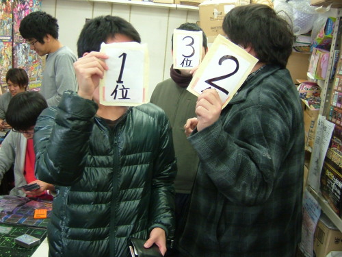 2013.02.09大会 004.jpg