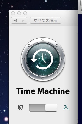 Time Machine.jpg
