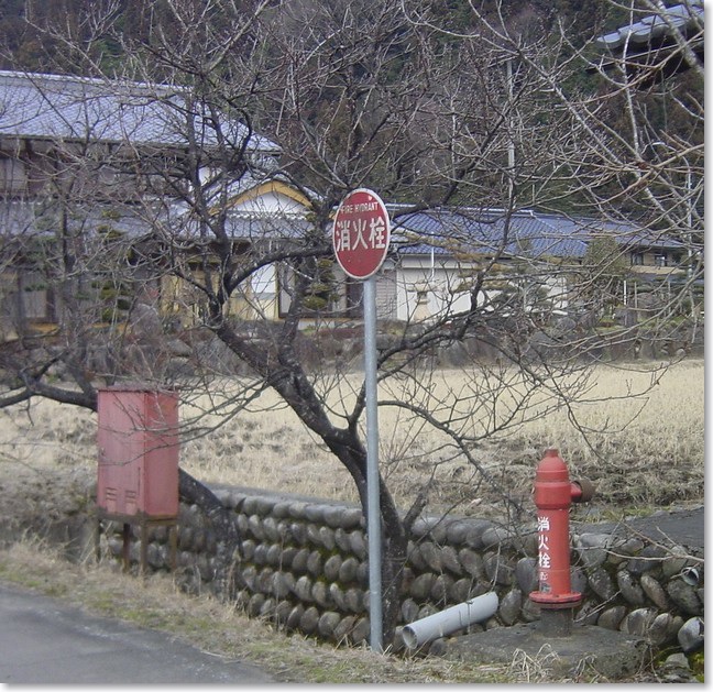 06消火栓セット