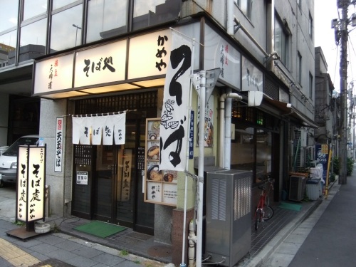 かめや＠仲御徒町20130521.JPG