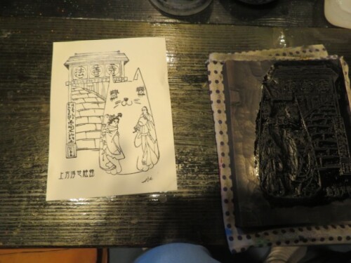 上方浮世絵館 (6).JPG