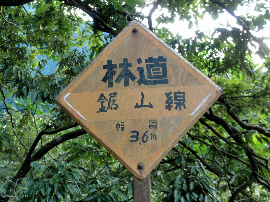 20110925-18.jpg