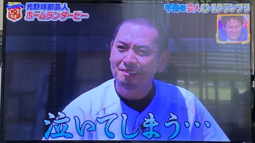 千鳥大悟 10