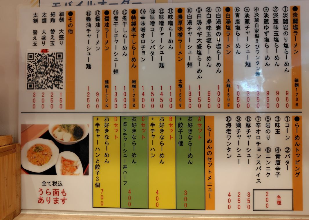 250418145004437.JPG