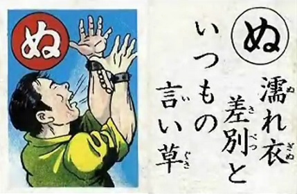 carta korea nu 20161121.jpg