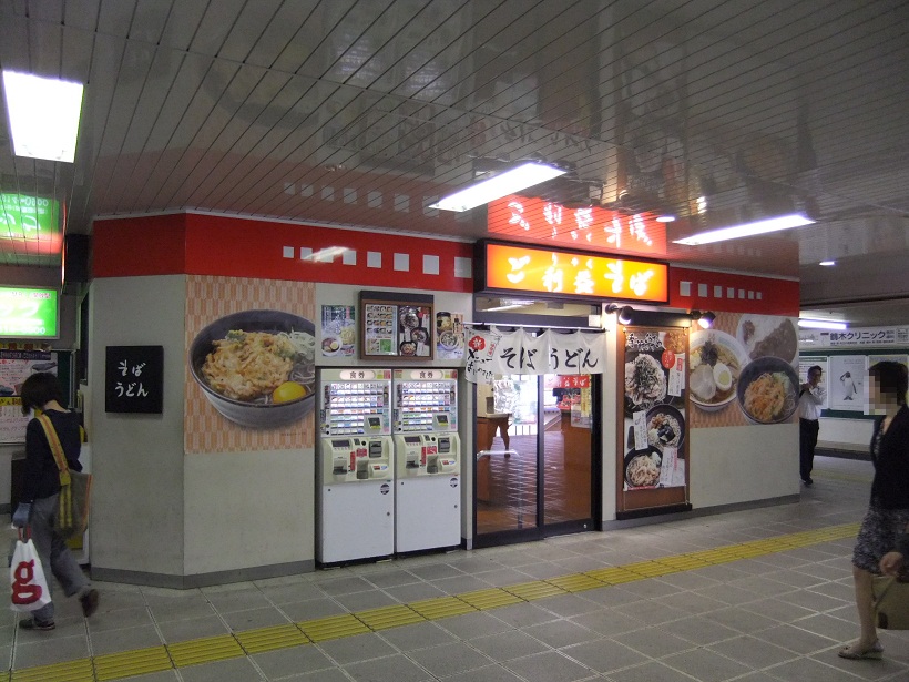 ご利益そば本八幡店20120628.JPG