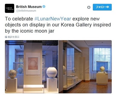 british museum Korean Jar S.jpg