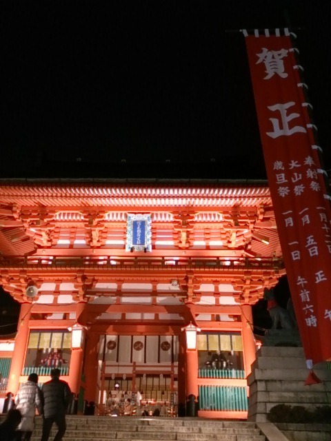 ２０１４　伏見稲荷