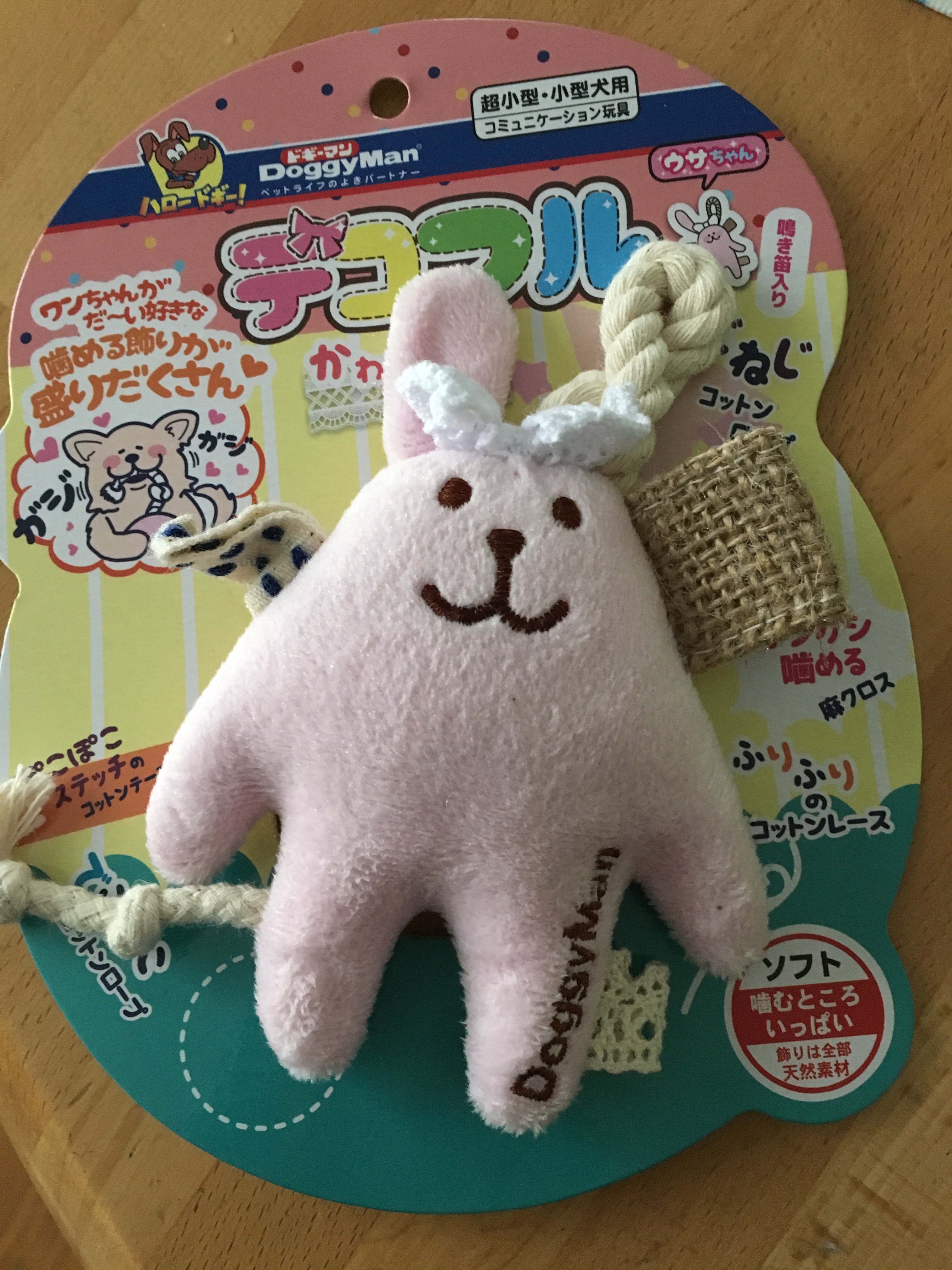 201511132316_3959_iphone.jpg