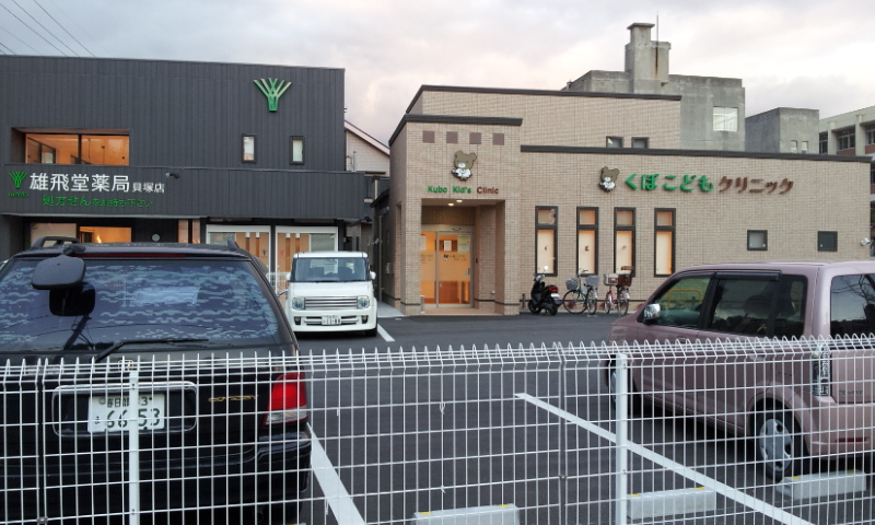 C:\fakepath\2012-12-12 16.30.44[1].jpg