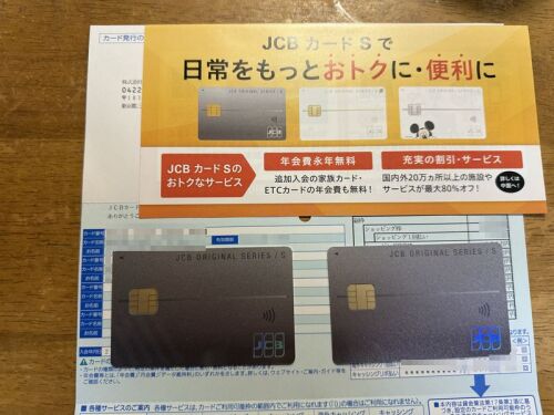 JCB CARD S_03.jpg