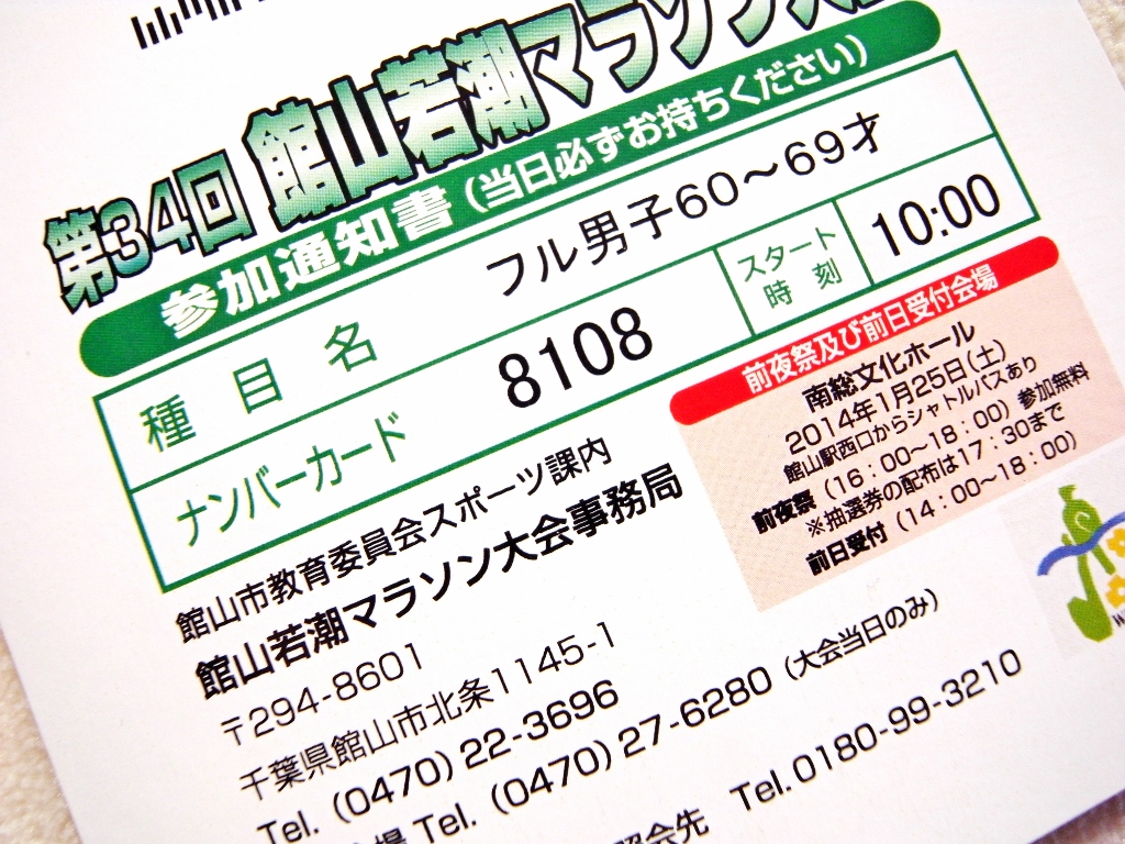 R0050655 (1024x768).jpg