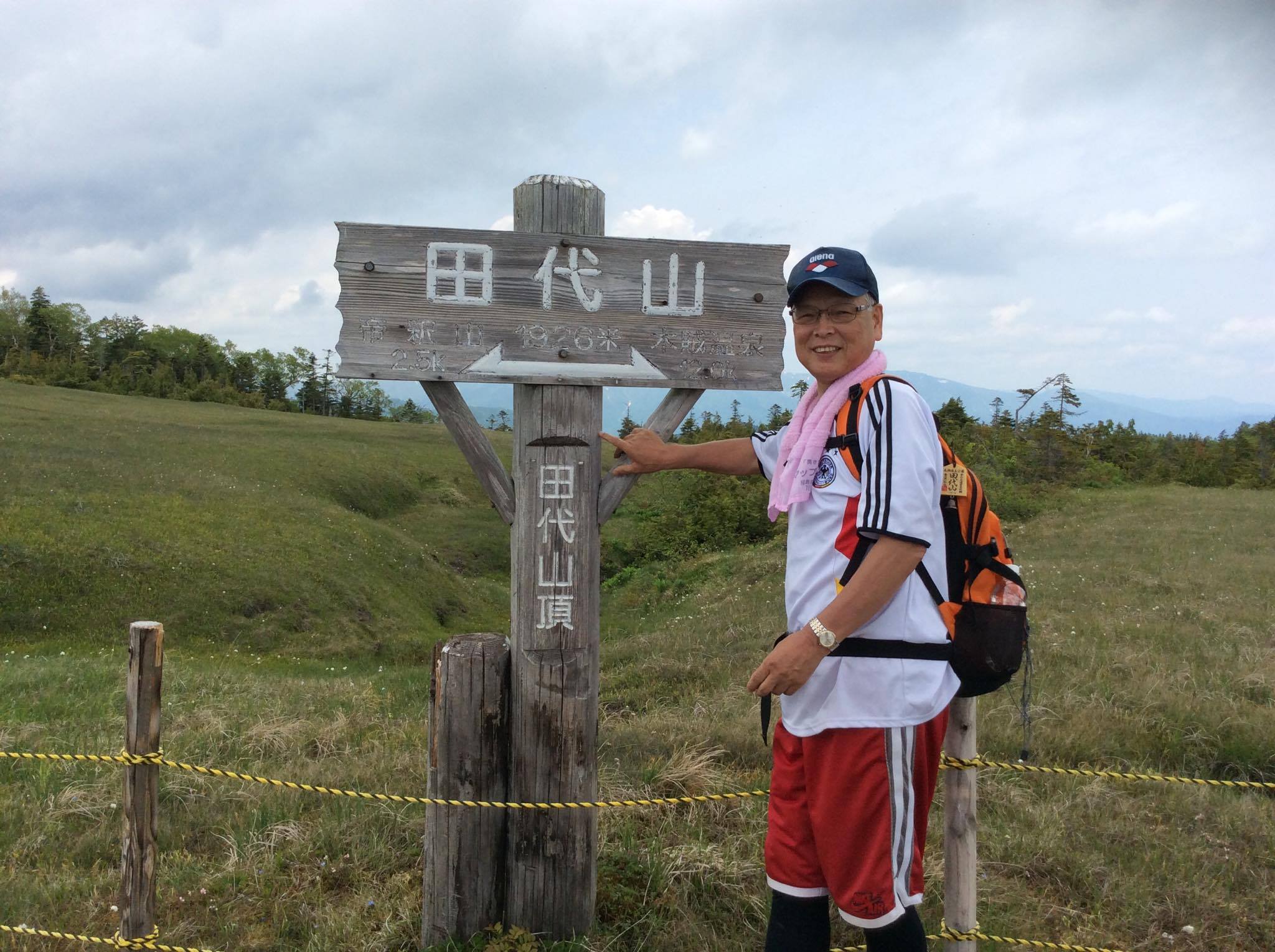 田代山　2016.6.12.jpg