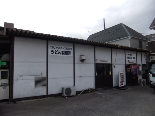 はんなりや＠瑞江２