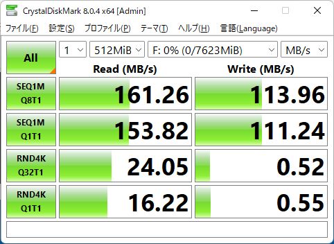 CFastベンチ.jpg