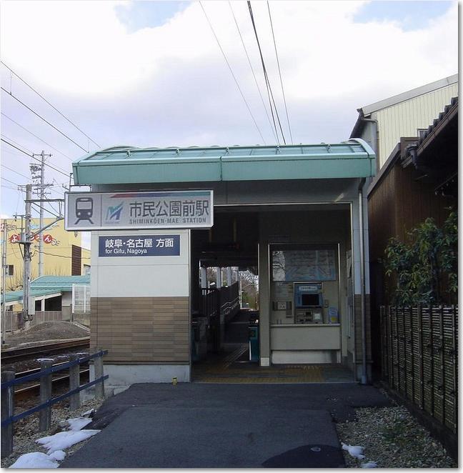 コピー ～ 13市民公園前駅