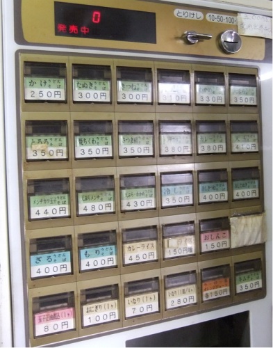 三愛＠練馬の券売機20121112.JPG