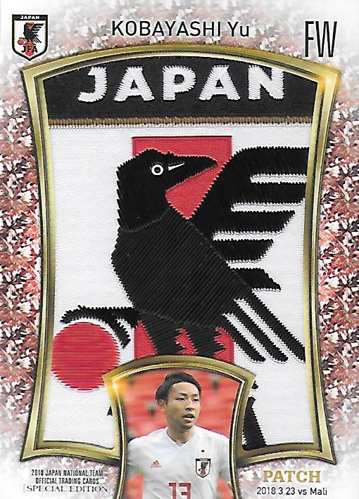 2018JapanNationalTeamSE_AJP12_Kobayashi_Yu_Patch_01.jpg