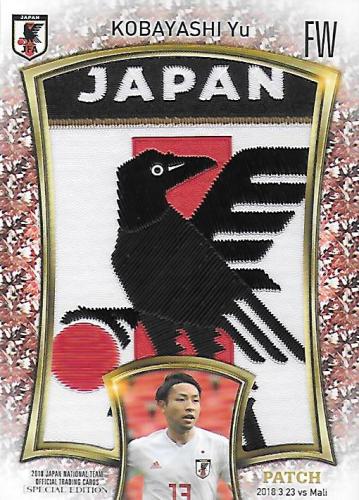 2018JapanNationalTeamSE_AJP12_Kobayashi_Yu_Patch_01.jpg
