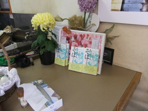 えびすや＠横須賀中央のsobaさん本