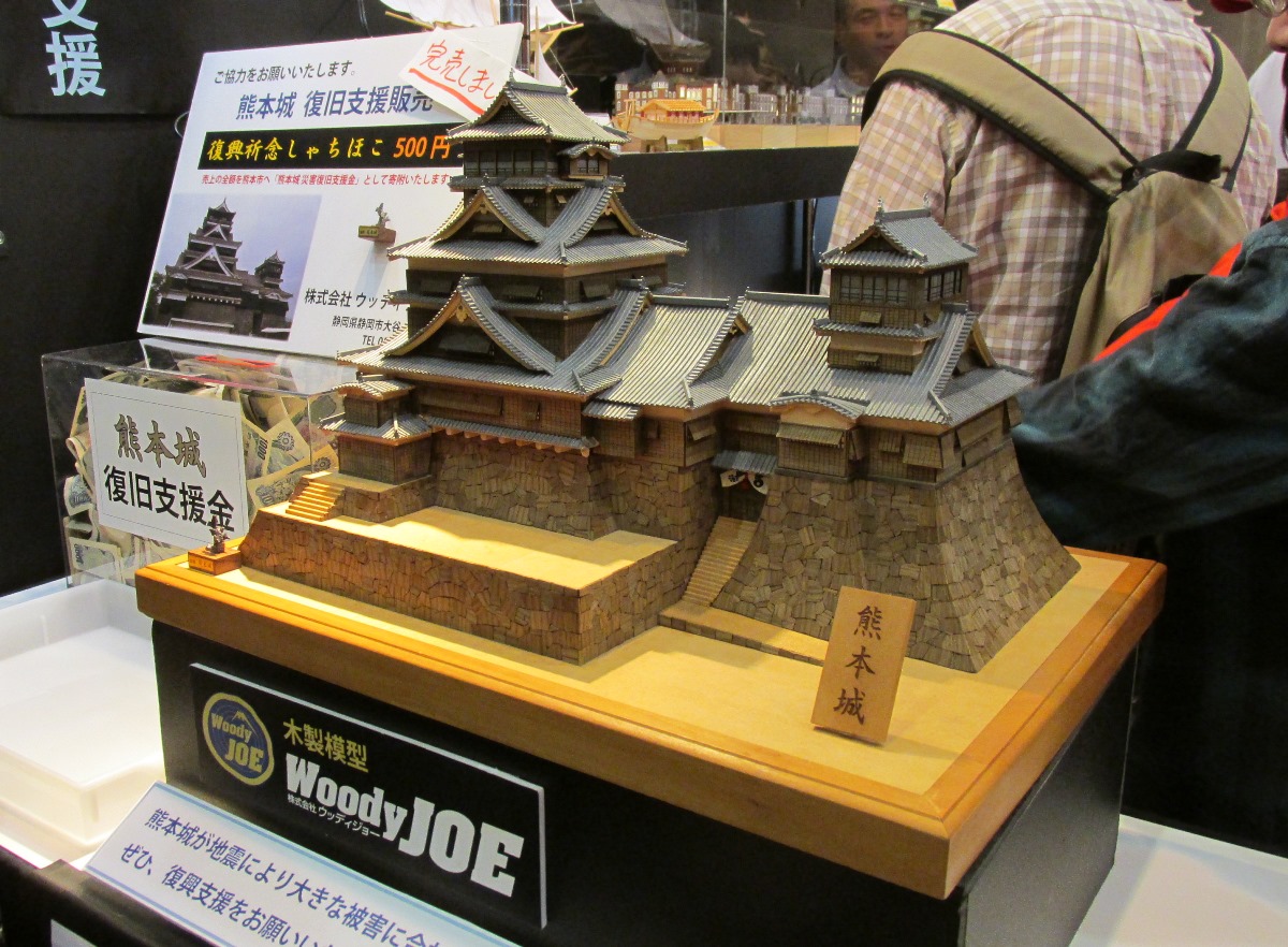 熊本城.JPG
