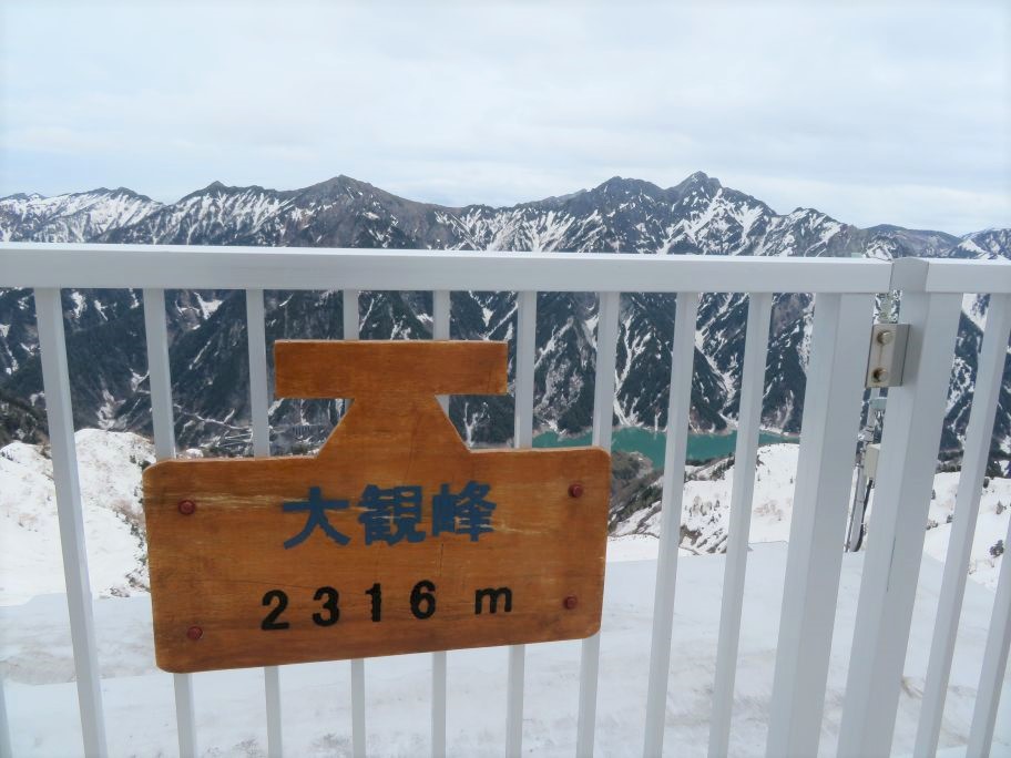 アルペンルート (53).jpg