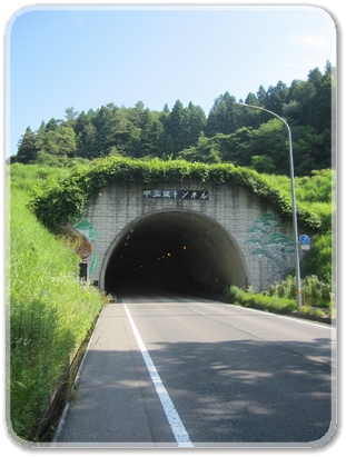4496R261（中三坂トンネル）_4496.jpg