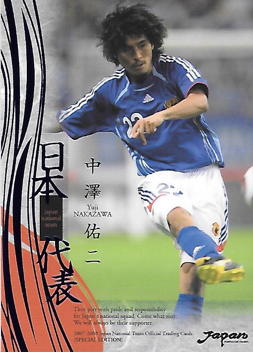 2007-2008JapanNationalTeamSE_3_Nakazawa_Yuji_BlueParallel.jpg