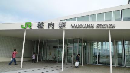 douhokunotabi2012.7-wakkanaieki-a.jpg