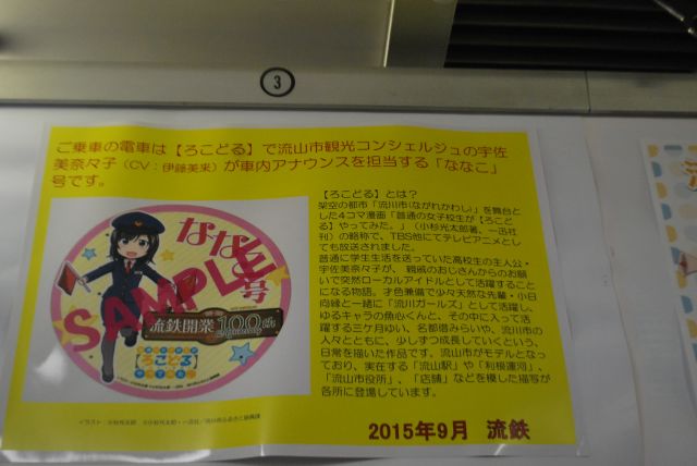 20150919 09.jpg